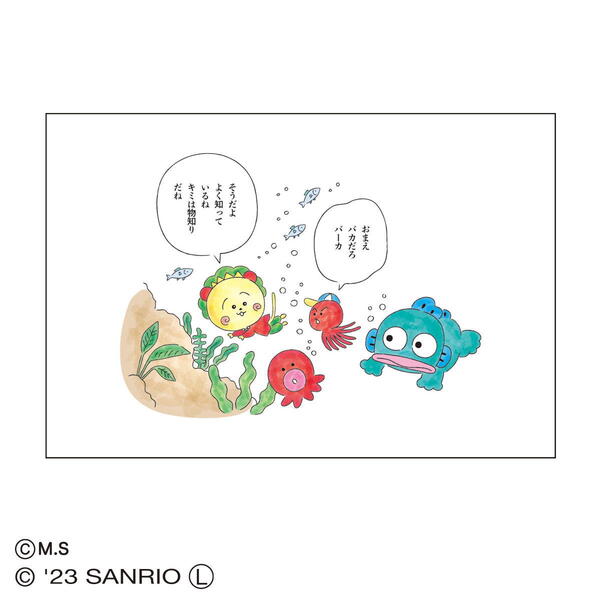 楽天市場】コジコジ×サンリオ ポストカード（コジコジ×サンリオ/君は