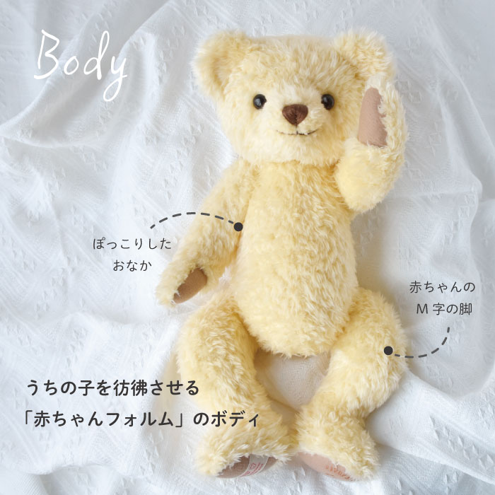 楽天市場】【身長体重ベア】2025年限定メモリアルベア 春夏モデル