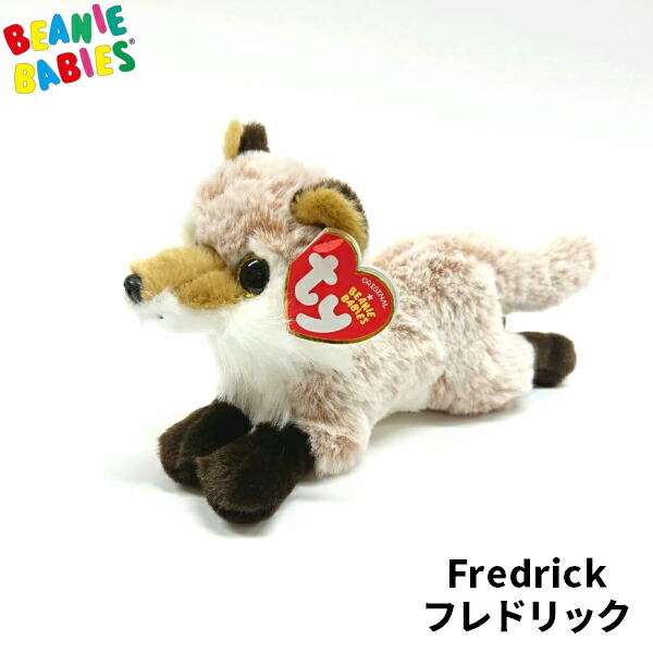 楽天市場】【TY】 ぬいぐるみ 【BEANIE BABIES】 Fredrick