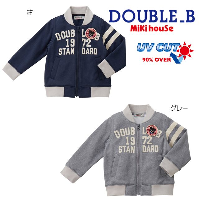 楽天市場】【スーパーセール40%OFF】ミキハウス mikihouse ダブルビー