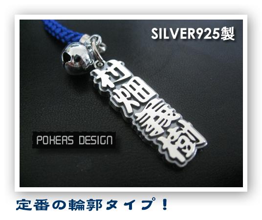 楽天市場】根付 銀の通販