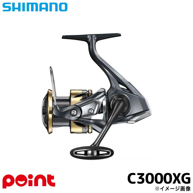 シマノ アルテグラ C3000XG (リール) 価格比較 - 価格.com
