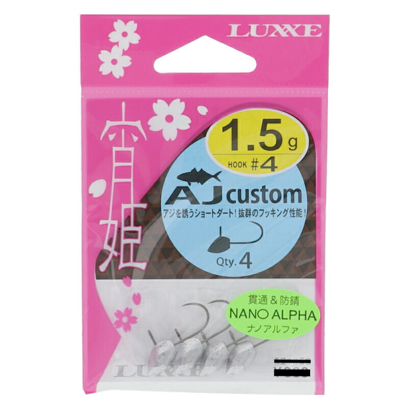 楽天市場】宵姫 天 48の通販