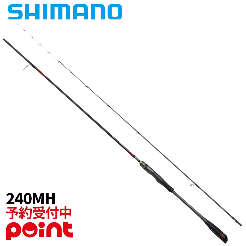 シマノ 炎月 リミテッド 一つテンヤマダイ 240MH (ロッド・釣竿) 価格