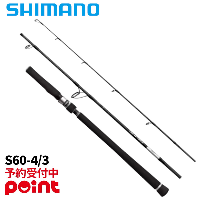シマノ グラップラー タイプJ 3ピース S60-4/3 (ロッド・釣竿) 価格