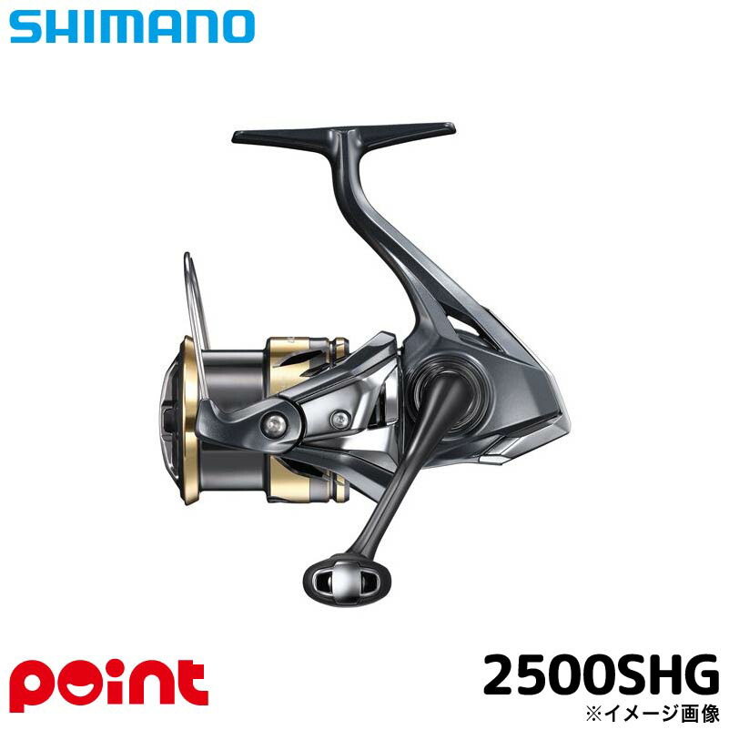 シマノ アルテグラ 2500SHG (リール) 価格比較 - 価格.com