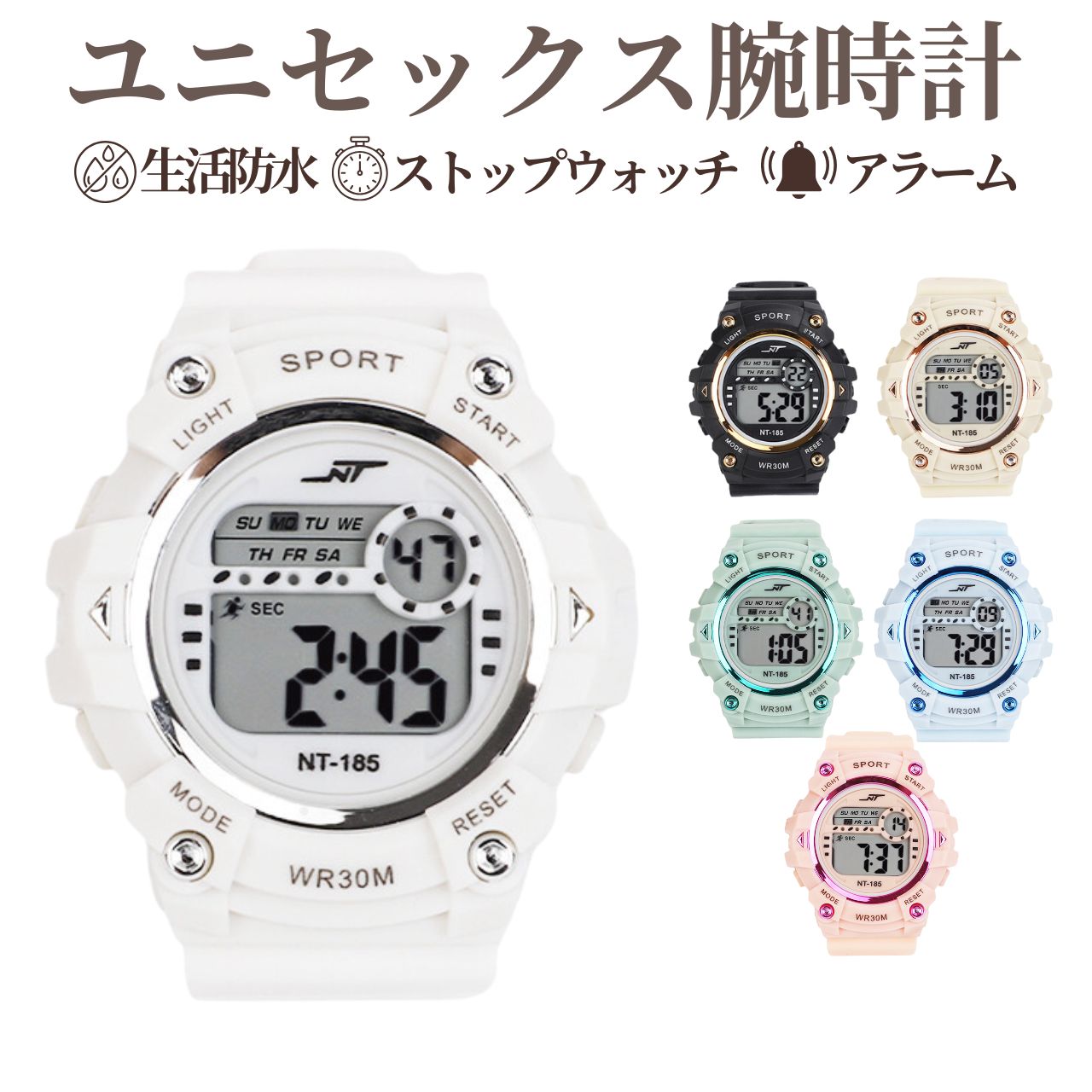 楽天市場】腕時計 デジタル デジタル腕時計 レディース アラーム 防水