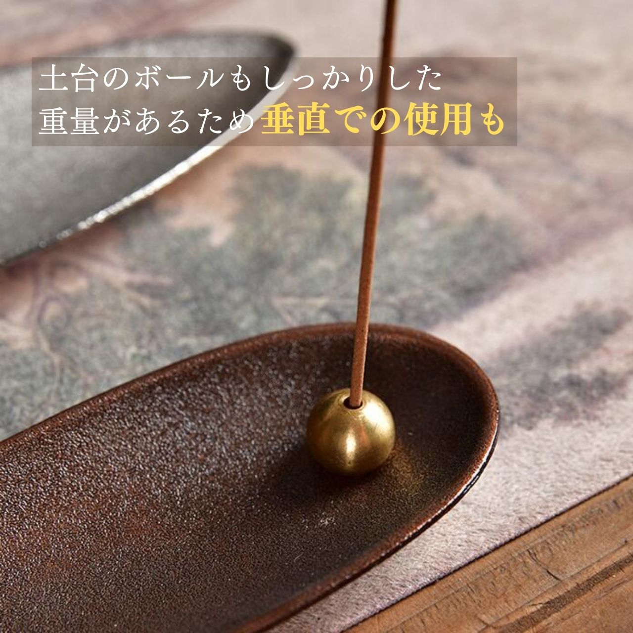 楽天市場】お香立て インセンスホルダー 線香立て お香たて 香立て 香