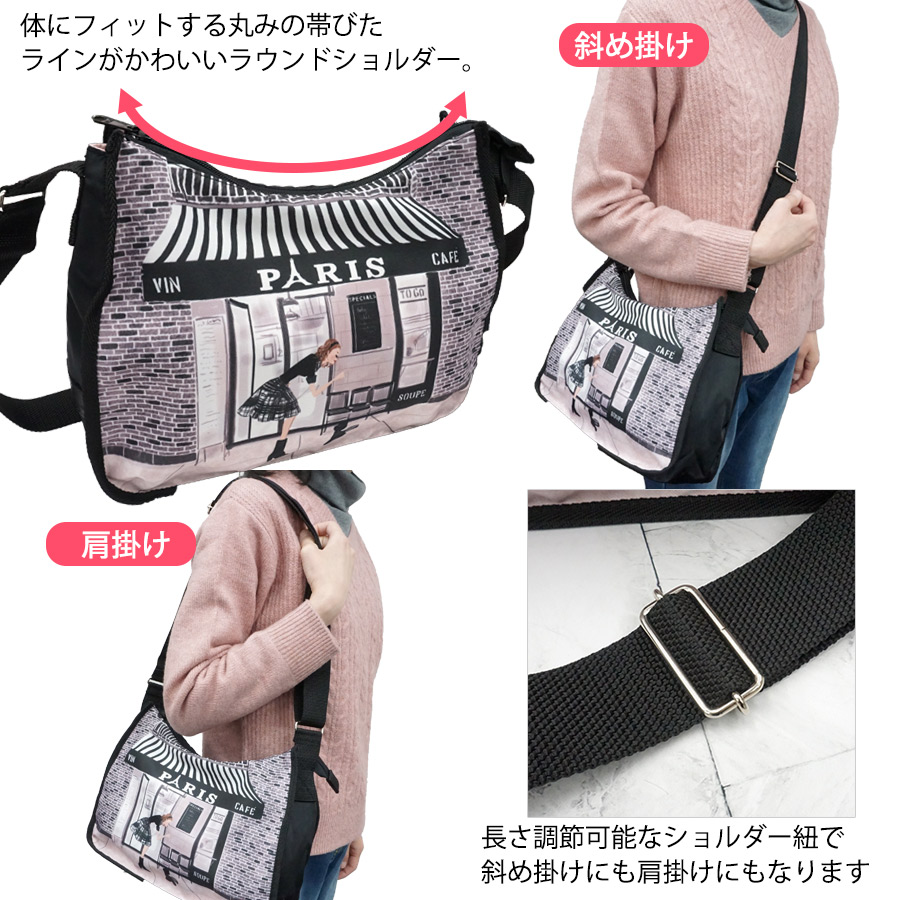 楽天市場】ラウンドショルダー Cafe Parisシリーズ (8834-115) 【Reiko