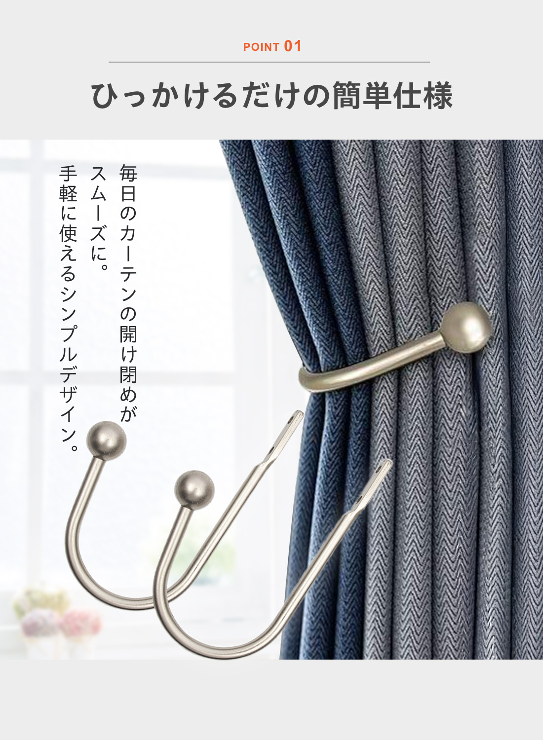 楽天市場】＼最大20％OFF！店内全品対象／ カーテンホルダー タッセル