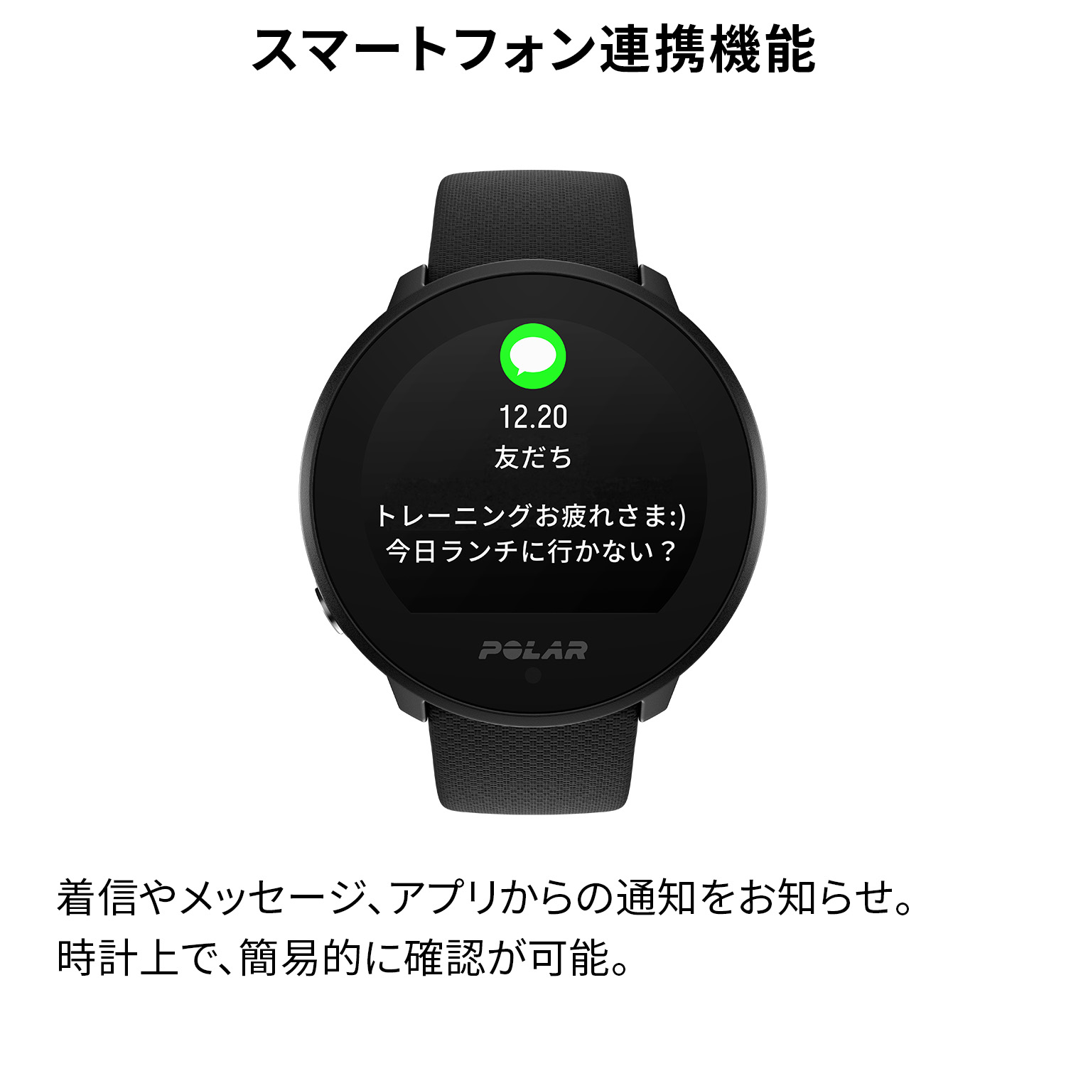 楽天市場】【ポラール公式ストア】Polar Unite スポーツ・ヘルスケア