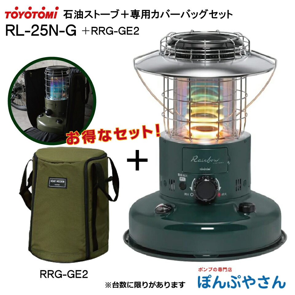 ヒーター ストーブ トヨトミ」の人気商品一覧 | 安い商品を通販サイト