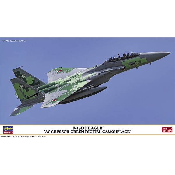 ハセガワ 1/72 D5 F-15D/DJ イーグル (模型) 価格比較 - 価格.com