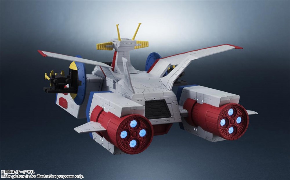 楽天市場】バンダイ 輝艦大全 1/1700 ペガサス級強襲揚陸艦2番艦