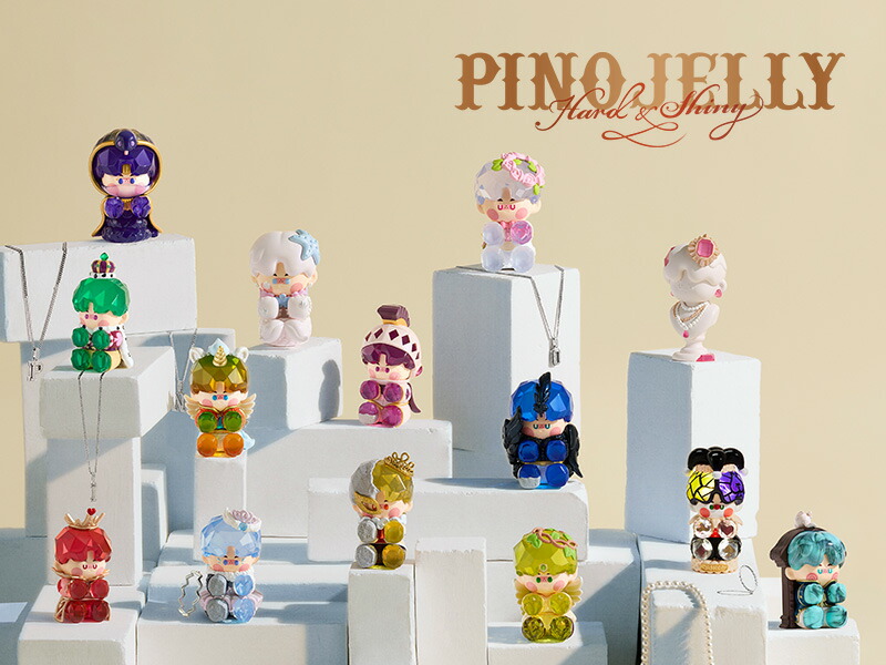 楽天市場】PINO JELLY Hard & Shiny シリーズ【アソートボックス