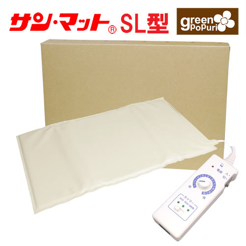 楽天市場】【温熱療法37年】サンマットSL型 正規品 快眠 岩盤浴マット