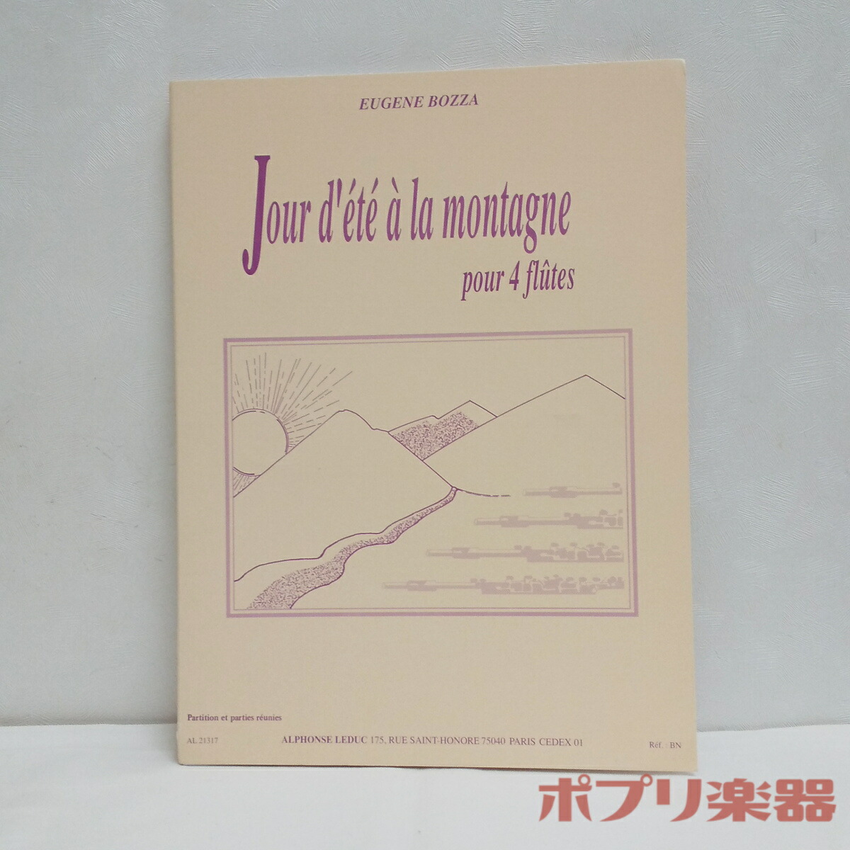 楽天市場】フルート アンサンブル譜 ボザ : 4本のフルートのための
