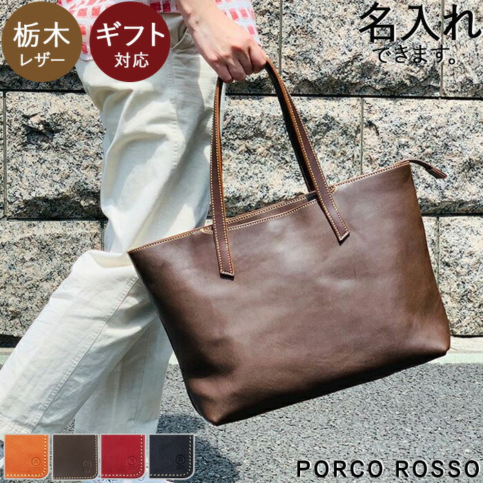 楽天市場】本革 トートバッグ ファスナー付き a4 大きめ 横 レディース