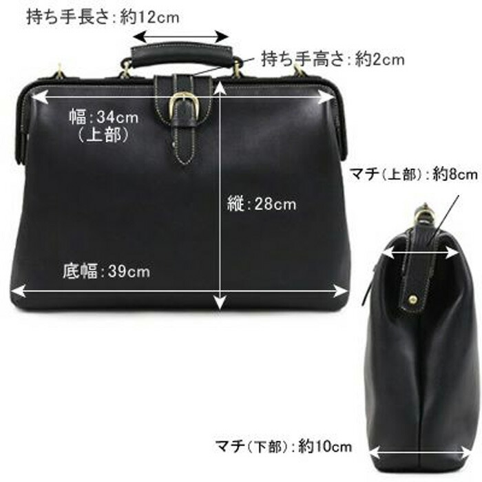 楽天市場】ダレスバッグ メンズ レディース ビジネスバッグ ブリーフ