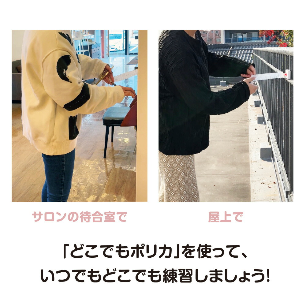 楽天市場】どこでもポリカ PORICA カット ワインディング 美容師 道具