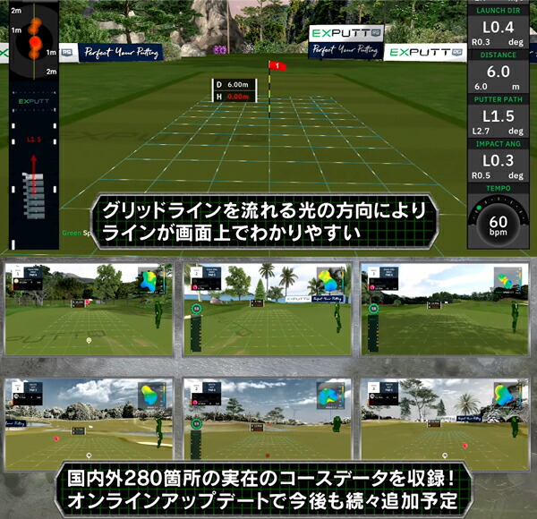 楽天市場】☆本体をテレビに繋げば設置完了！☆エクスパット ゴルフ