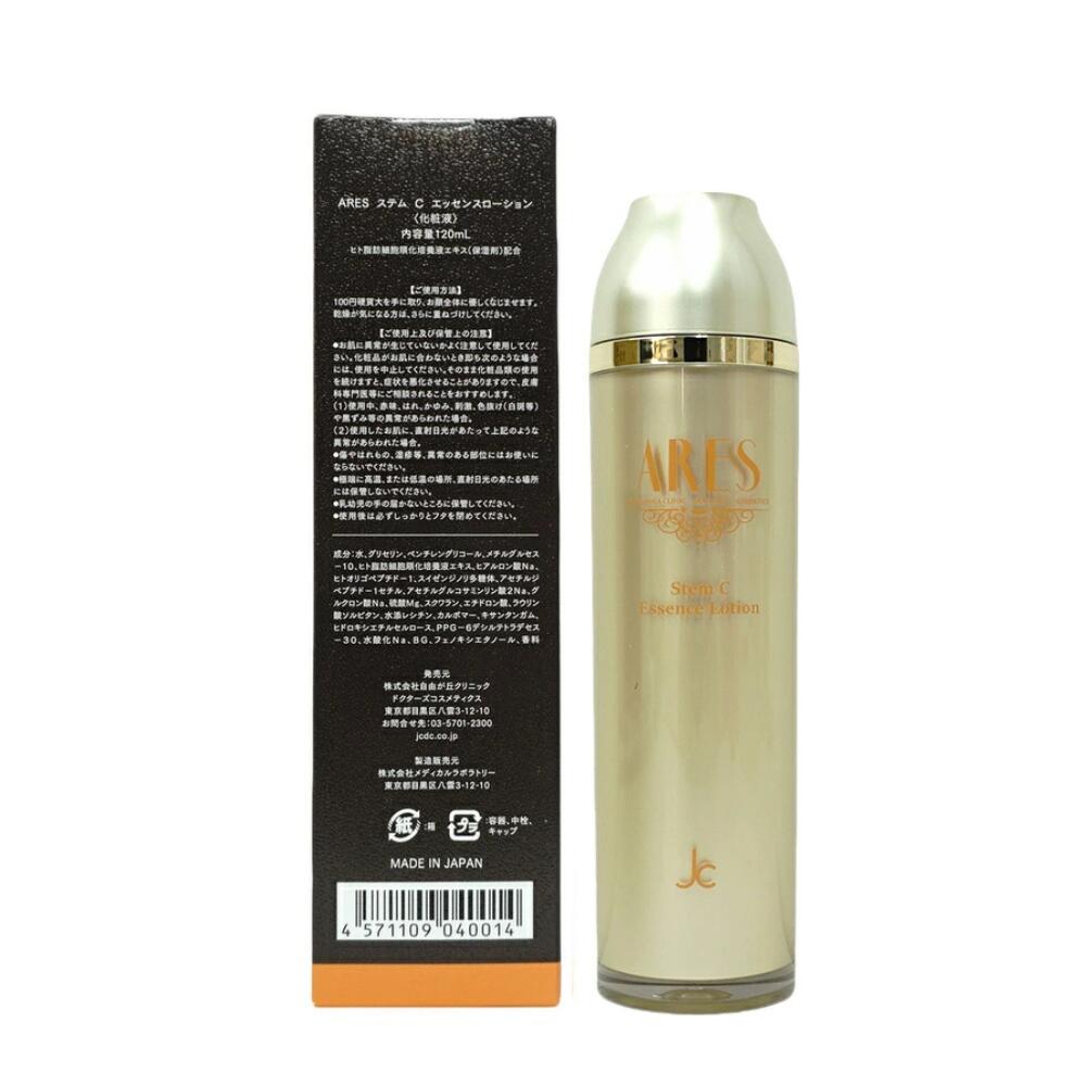 楽天市場】自由が丘クリニック ARES アレース ステムCエッセンス