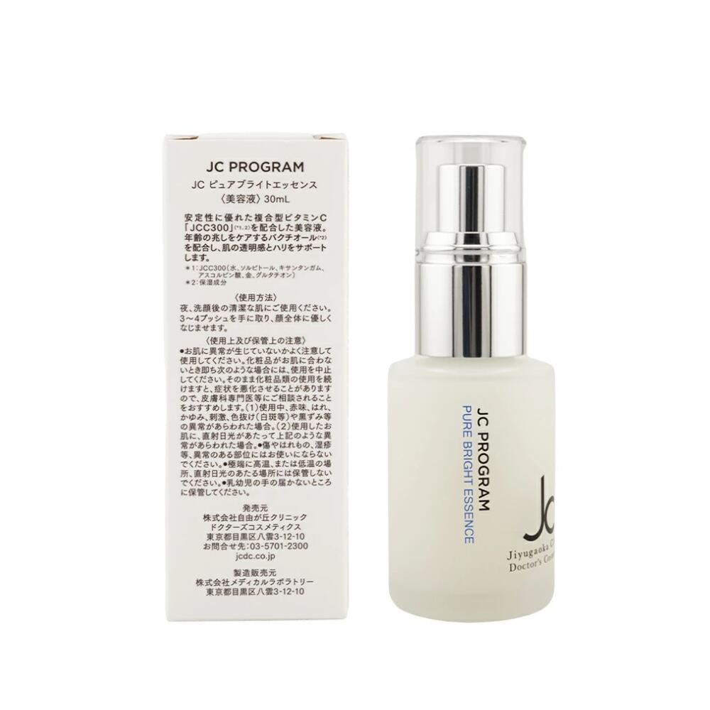楽天市場】JC PROGRAM JCピュアブライトエッセンス 30ml : Cosme Star