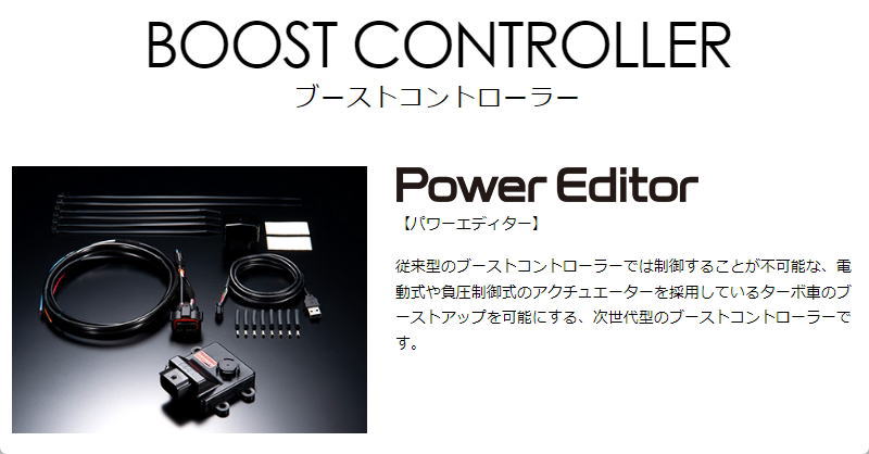 楽天市場】HKS 42018-AD001 パワーエディター車種別キット ダイハツ