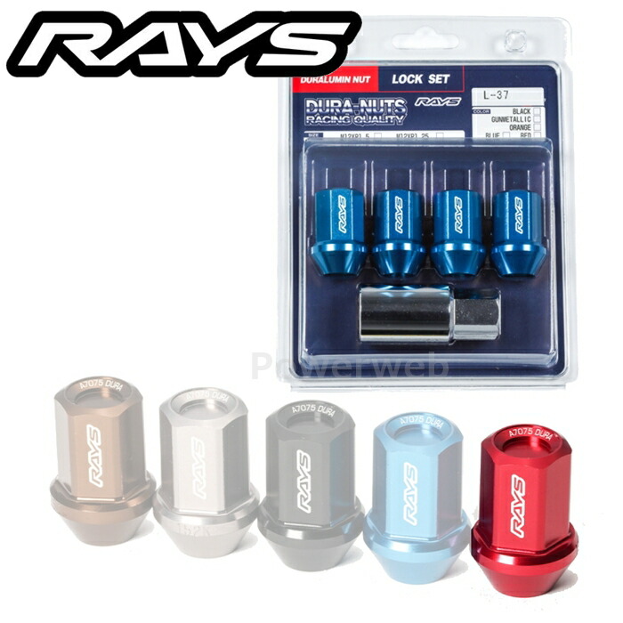 ロックナット RAYS レッド」の人気商品一覧 | 安い商品を通販サイト