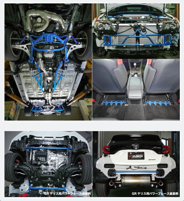 楽天市場】925 492 RS CUSCO (クスコ) パワーブレース フロアーリヤ