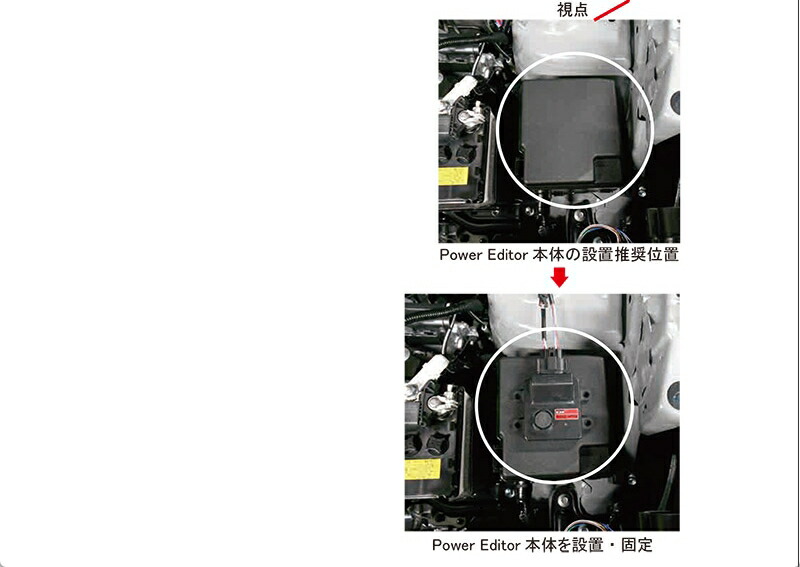 楽天市場】42018-AT013 HKS パワーエディター車種別キット トヨタ