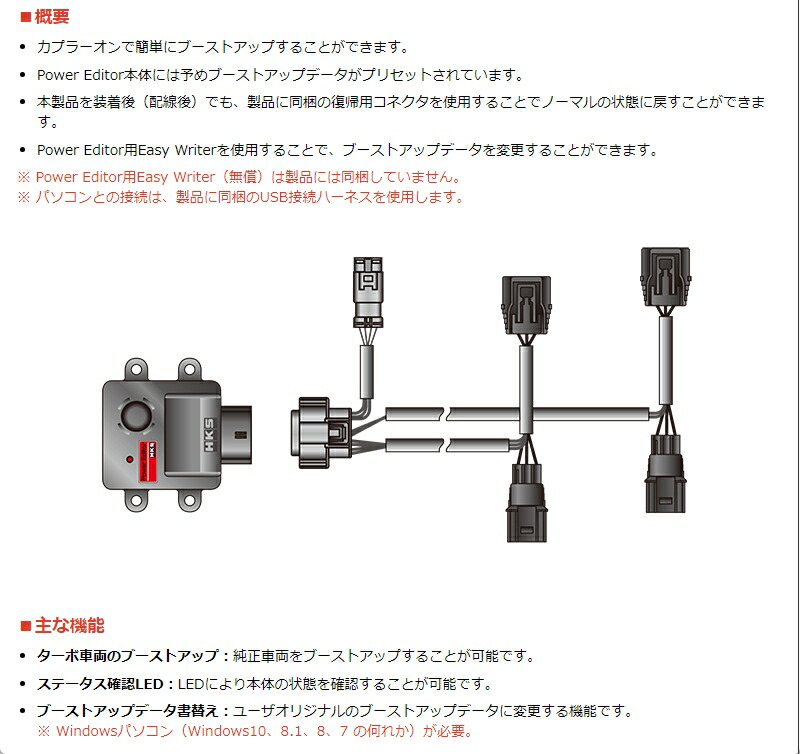 楽天市場】42018-AF003 HKS パワーエディター車種別キット スバル