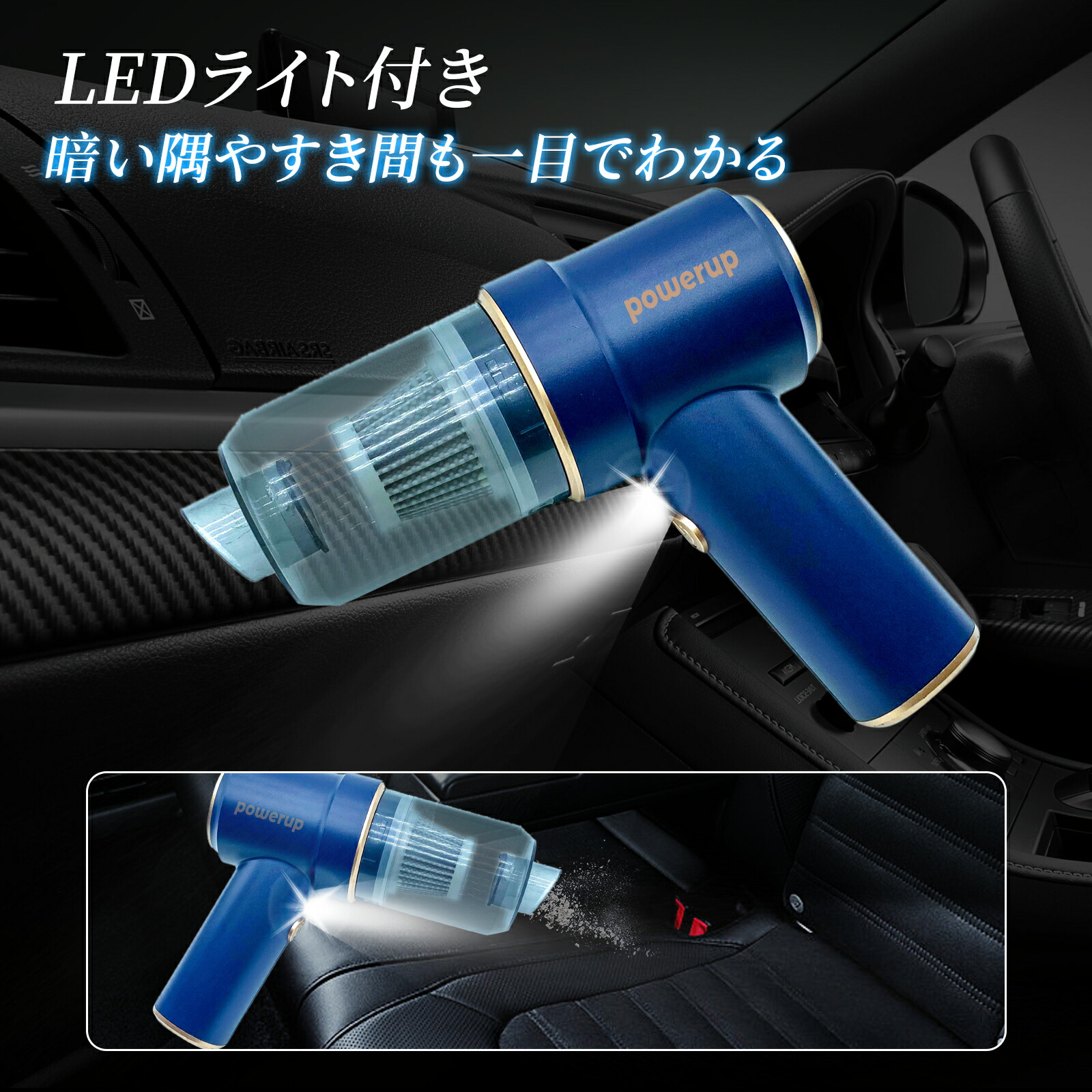 楽天市場】＼限定クーポン配布中／新型 ハンディクリーナー コードレス