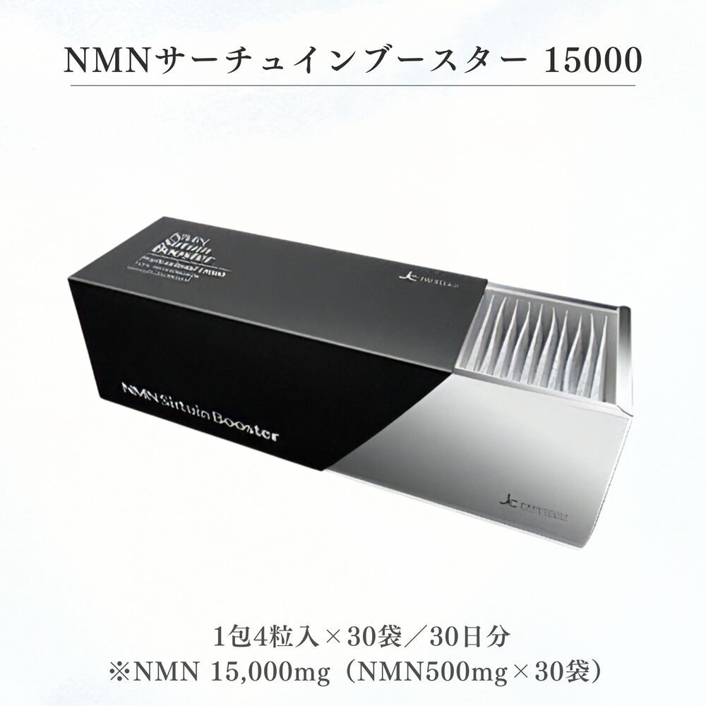 ケイフュージョン NMN ブースター5本セット ケイフュージョン NMN