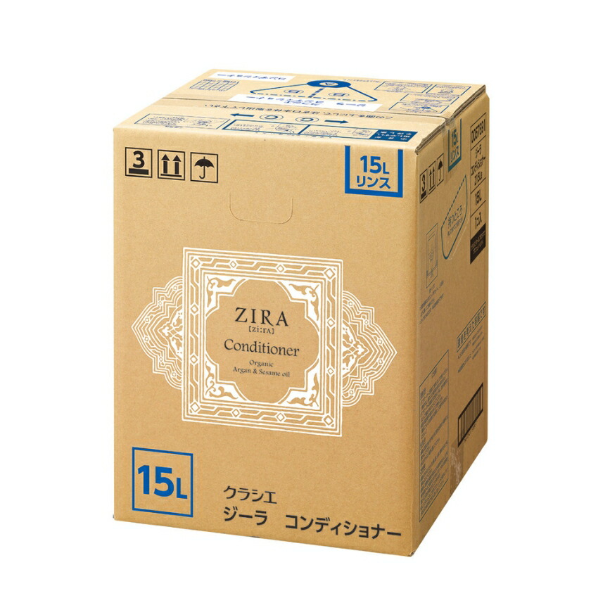 楽天市場】クラシエ ZIRA ジーラ シャンプー＆コンディショナー 15L
