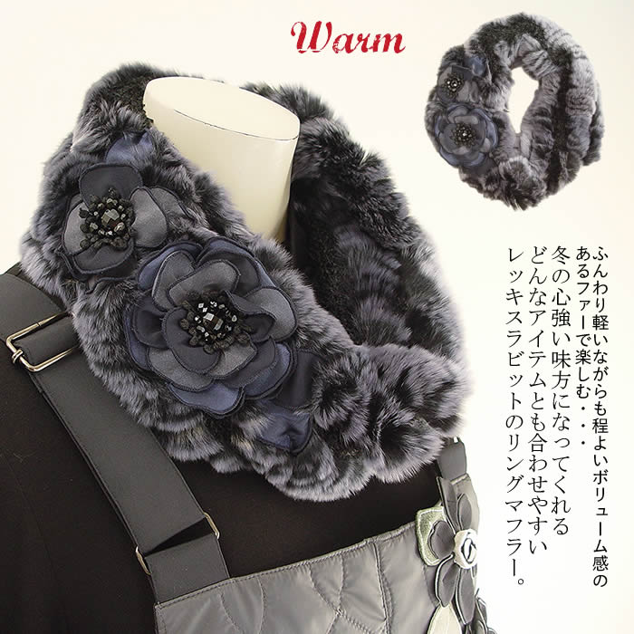 楽天市場】ファー マフラー スヌード ネックウォーマー ラビット