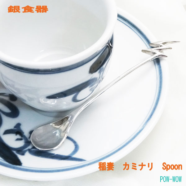 楽天市場】銀製 スプーン SPOON シルバー 925【受注製作】ハンドメイド