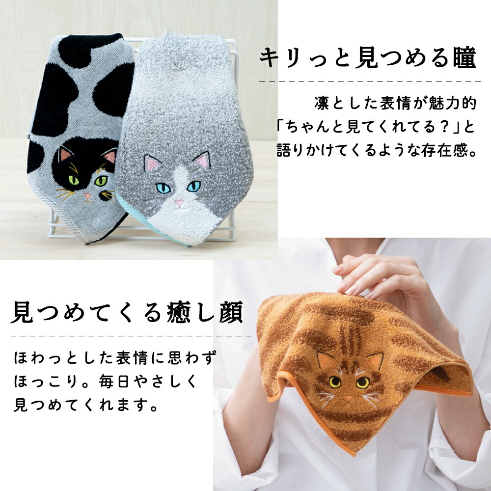 楽天市場】Uchinoko mate にゃんこ 毛並み 今治 タオルハンカチ