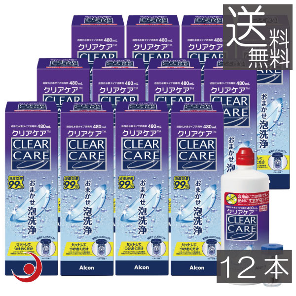aoセプトクリアケア 480ml 12本」の人気商品一覧 | 安い商品を通販