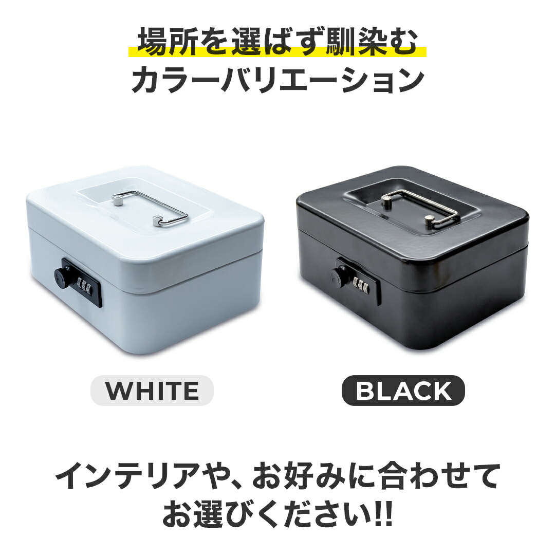 楽天市場】VOICE 手提げ金庫 ダイヤル式ロック A6 スチール収納