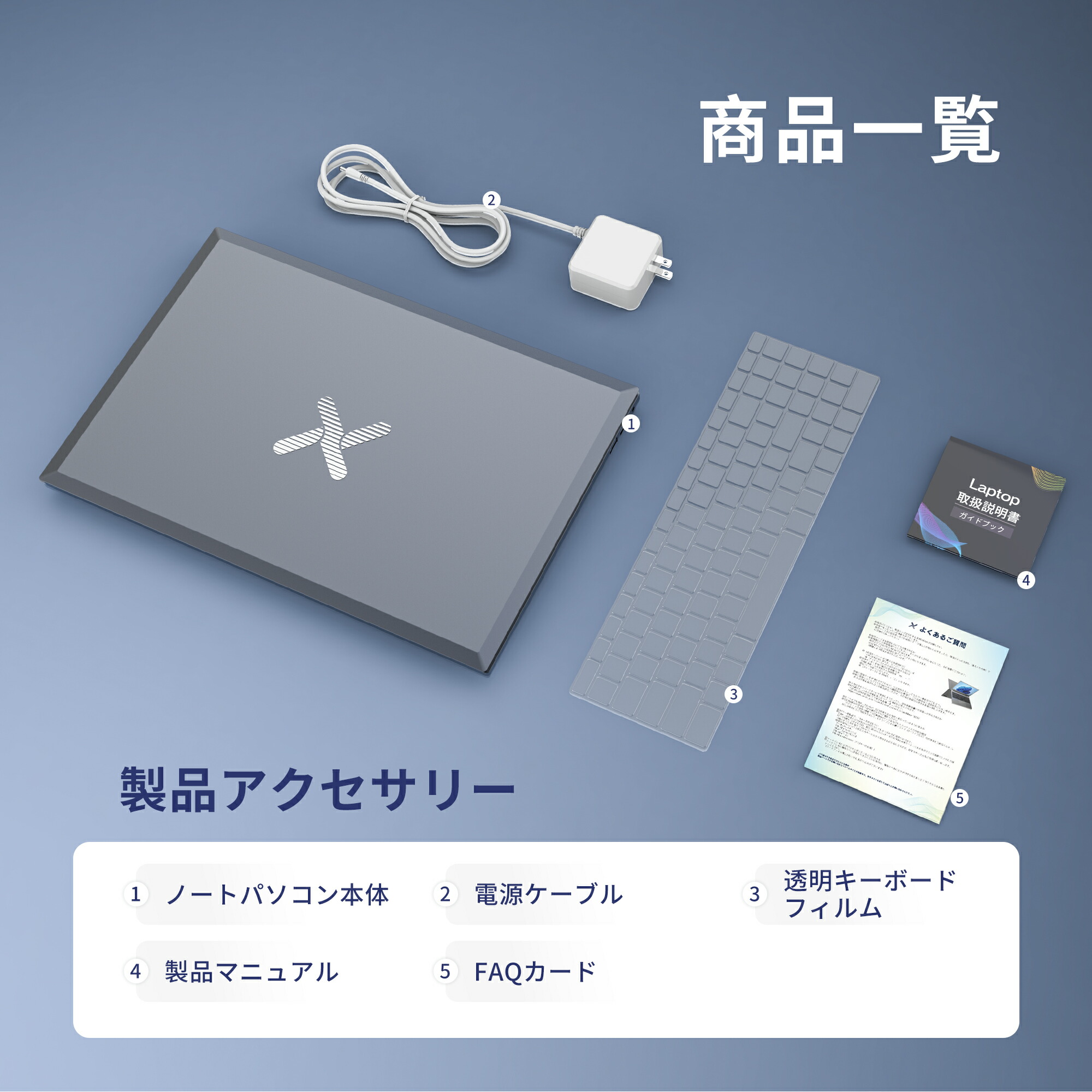 w105✨美品/超軽量 /Office付/事務作業に快適！✨すぐ使えるノートPC