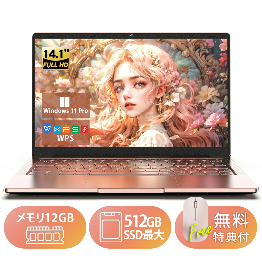 楽天市場】celeron n3450（ノートPC｜パソコン）：パソコン・周辺機器