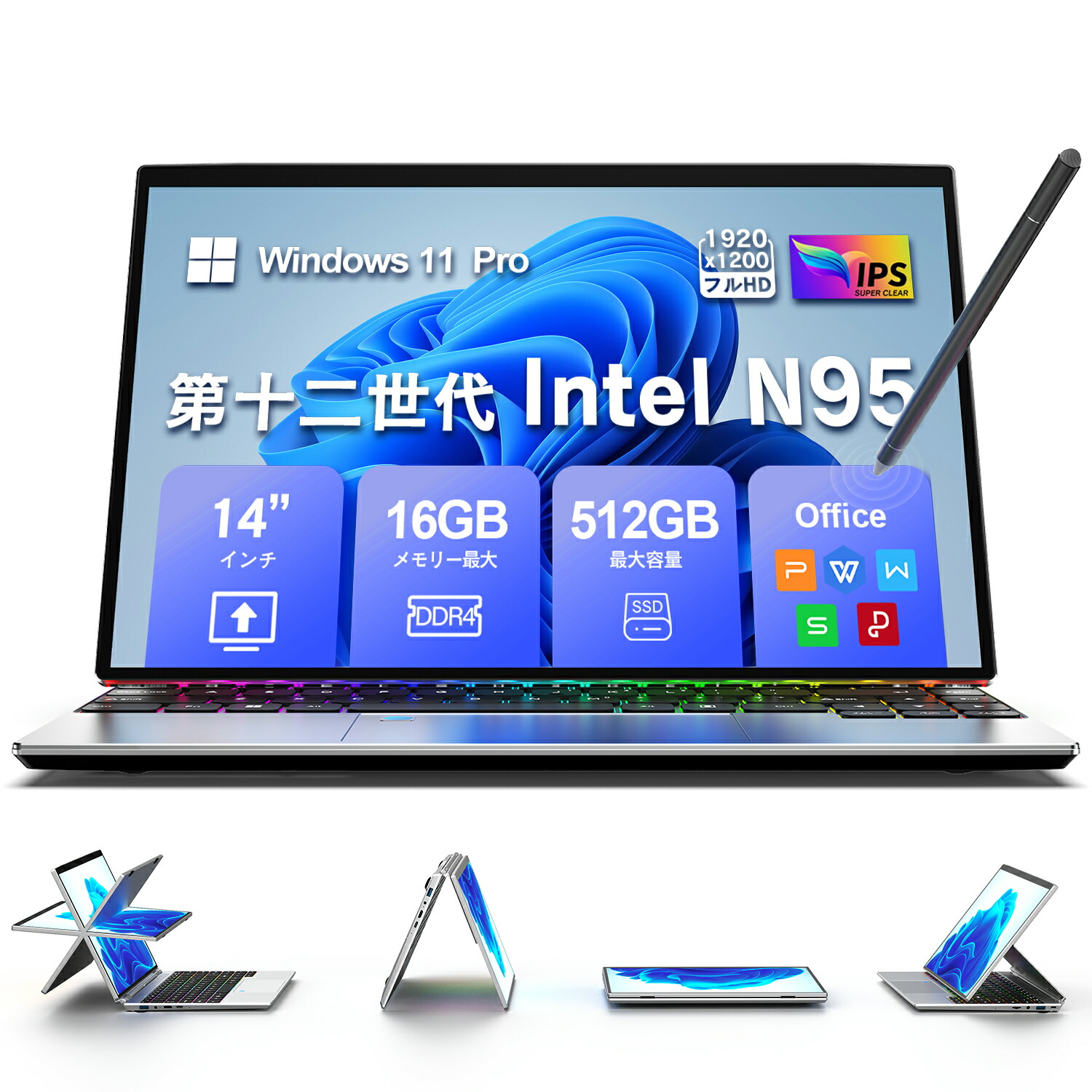 楽天市場】ノートパソコン ノートPC 14インチ Windows 11 Office搭載