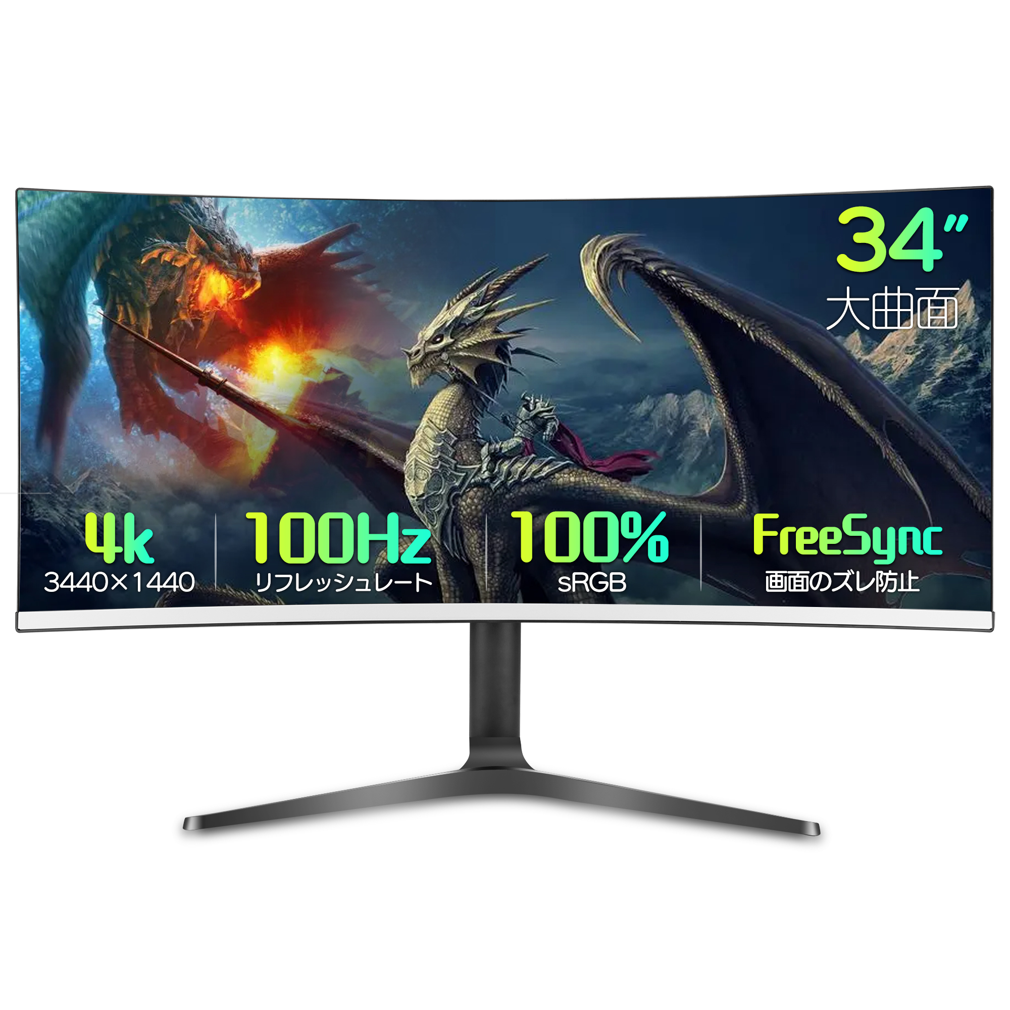 楽天市場】lg 34wn780-bの通販