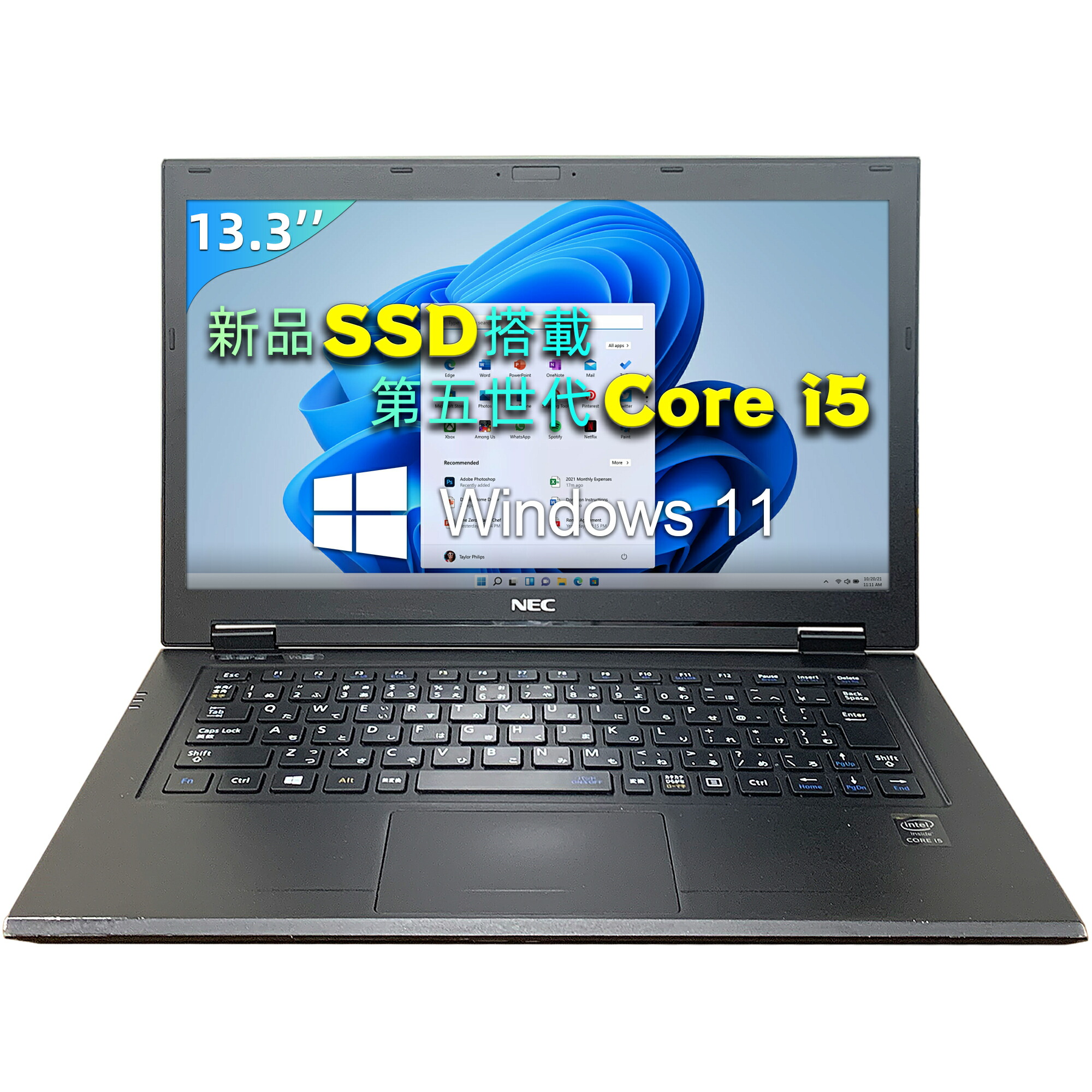 楽天市場】core i5 13.3 256gbの通販