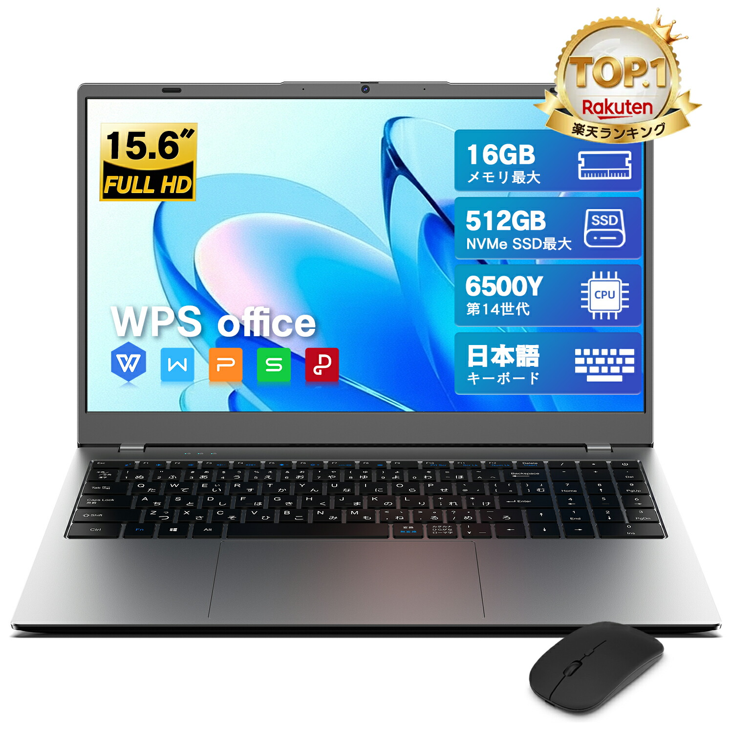 楽天市場】VETESA ノートパソコン 15.6インチ 16GB 512GB SSDの通販
