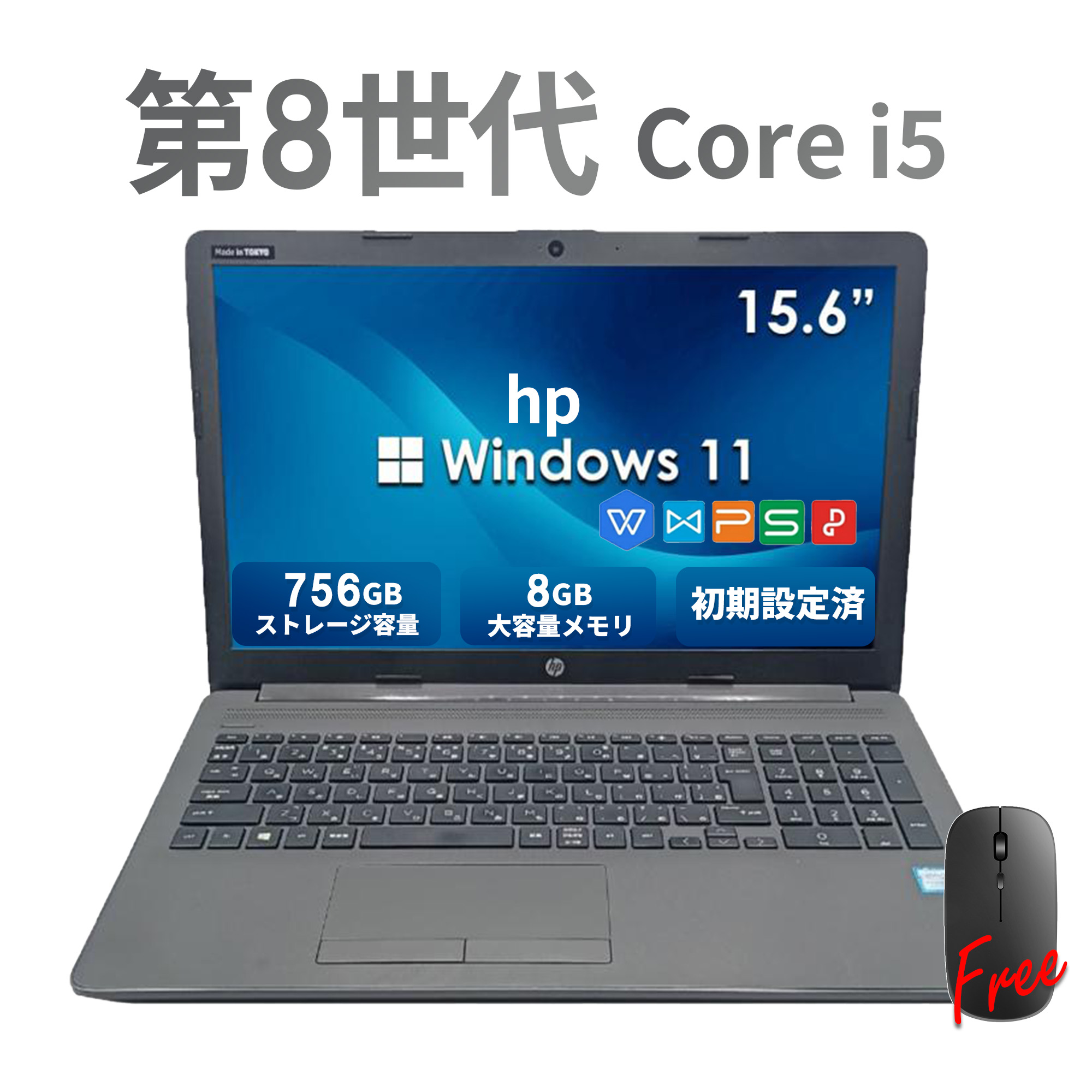 楽天市場】hp 250 g7 i5（ノートPC｜パソコン）：パソコン・周辺機器の通販