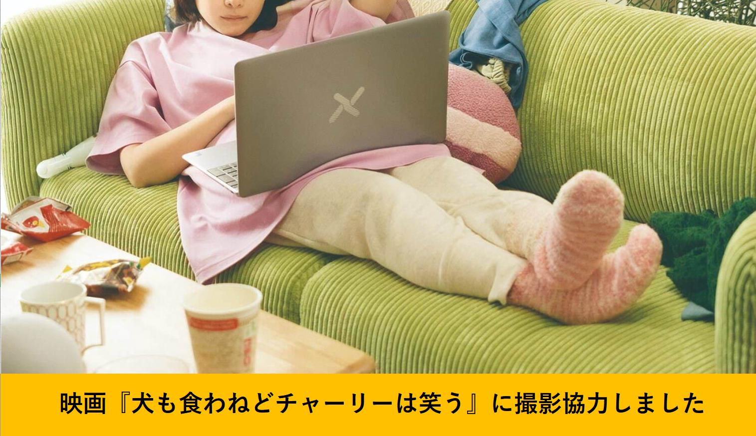 楽天市場】ノートパソコン新品 Office付き Win11搭載 ノートPC 初心者