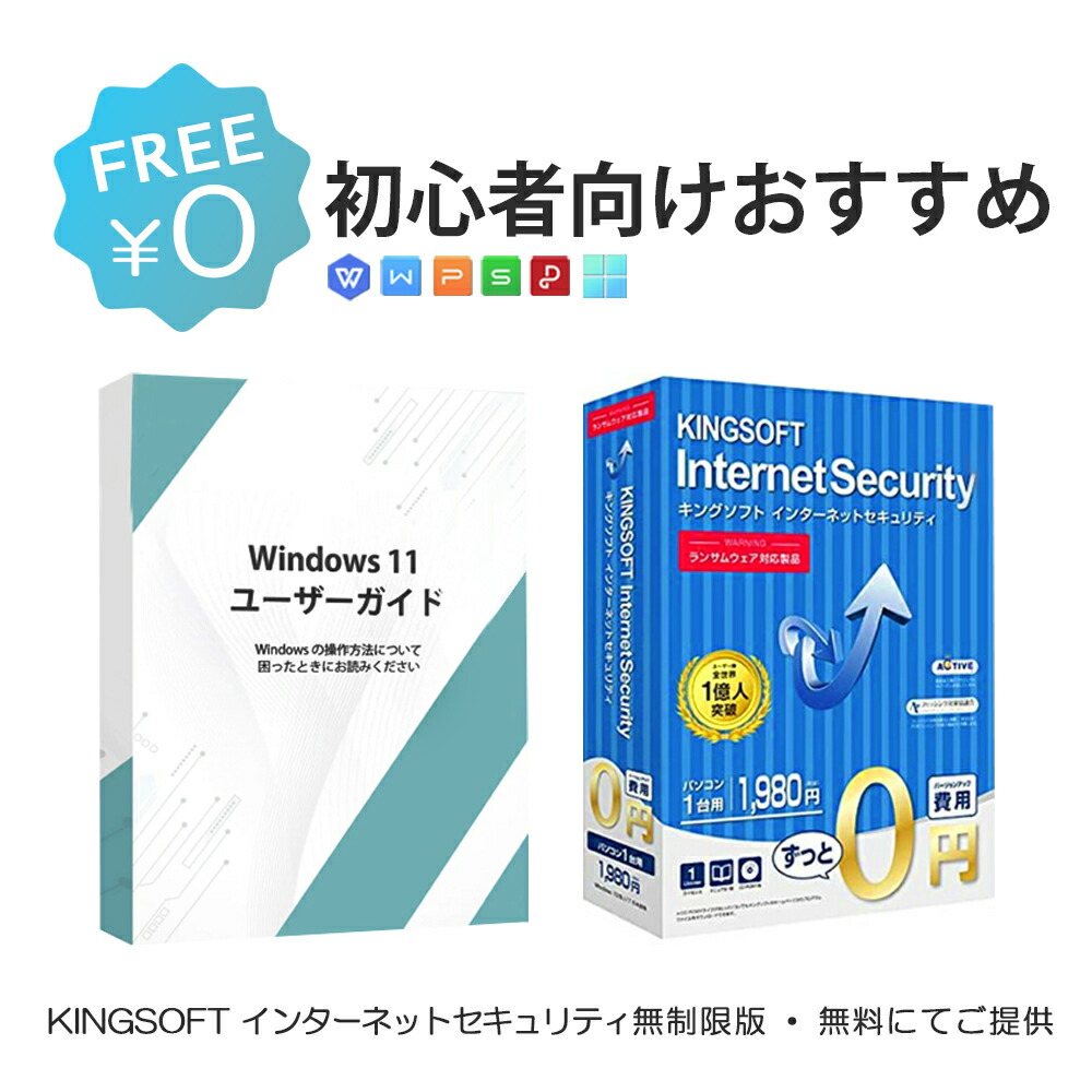 楽天市場】福袋新品 Win11搭載 パソコンノートパソコン新品 office付き