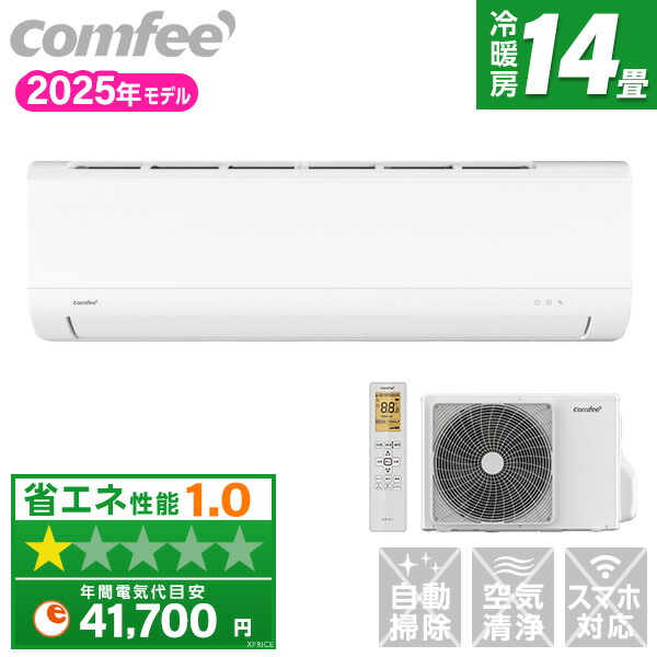 楽天市場】エアコン 14畳 コンフィー Comfee CYA-401B クーラー 暖房